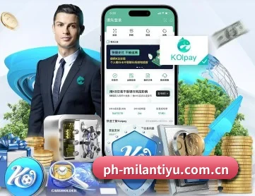 米兰体育入口 APP | MilanSports